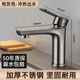 Gun ash long flat plate hot and cold water outlet