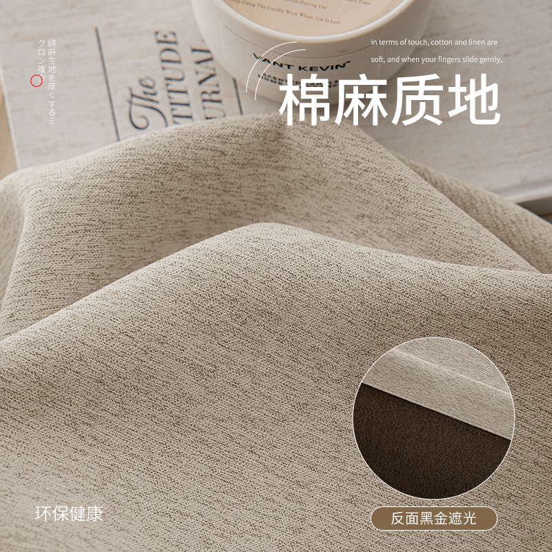 Keqiao cortina de sombreado completo nuevo estilo chino retro algodón, lino, madera, dormitorio, cortina de lujo ligera de alto nivel, productos terminados