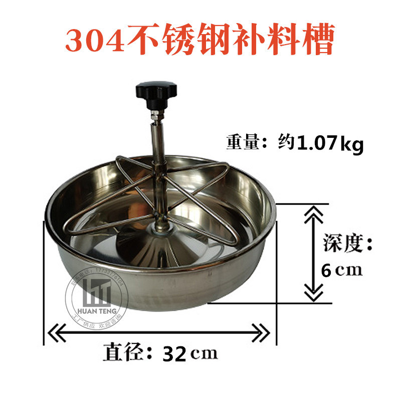 Canal de alimentación directo del acero inoxidable del canal de alimentación del acero inoxidable 304 para el canal de alimentación del cerdo de los cerdos