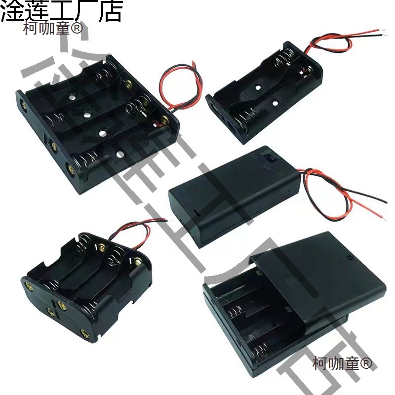 电池座5号7号18650带开关带盖AA电池盒1节2节3/4/5/6/8节6V麦太保