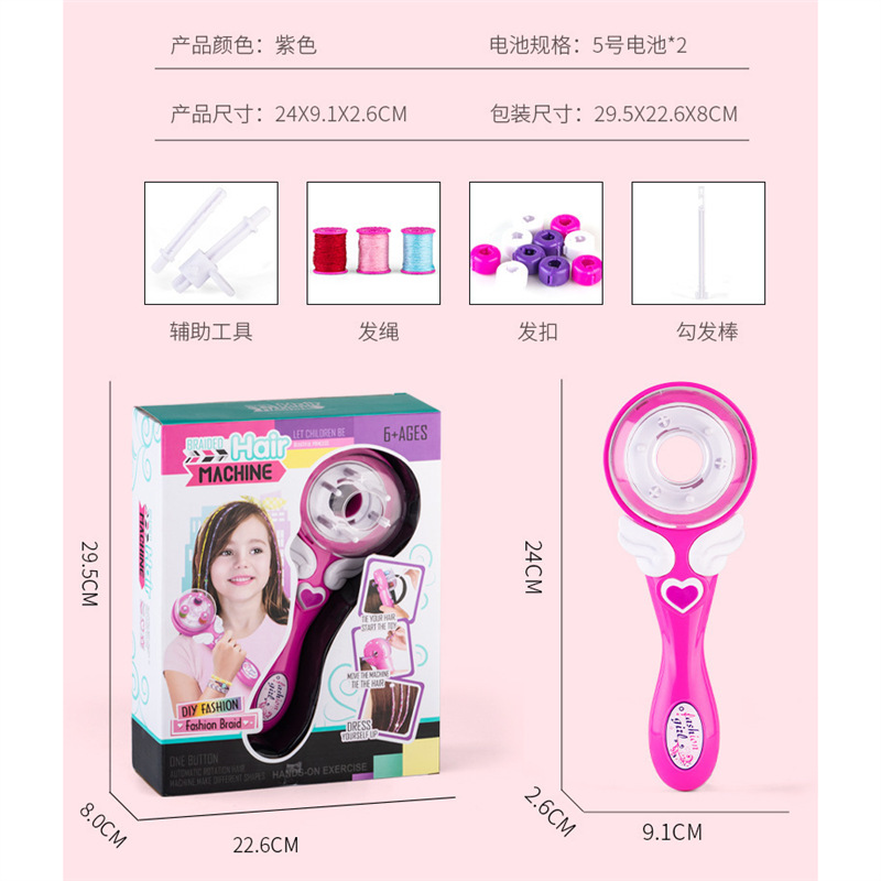 자동 머리 땋는 게으른 3 가닥 꼰 머리 DIY 어린이 소녀 놀이방 메이크업 머리 세트