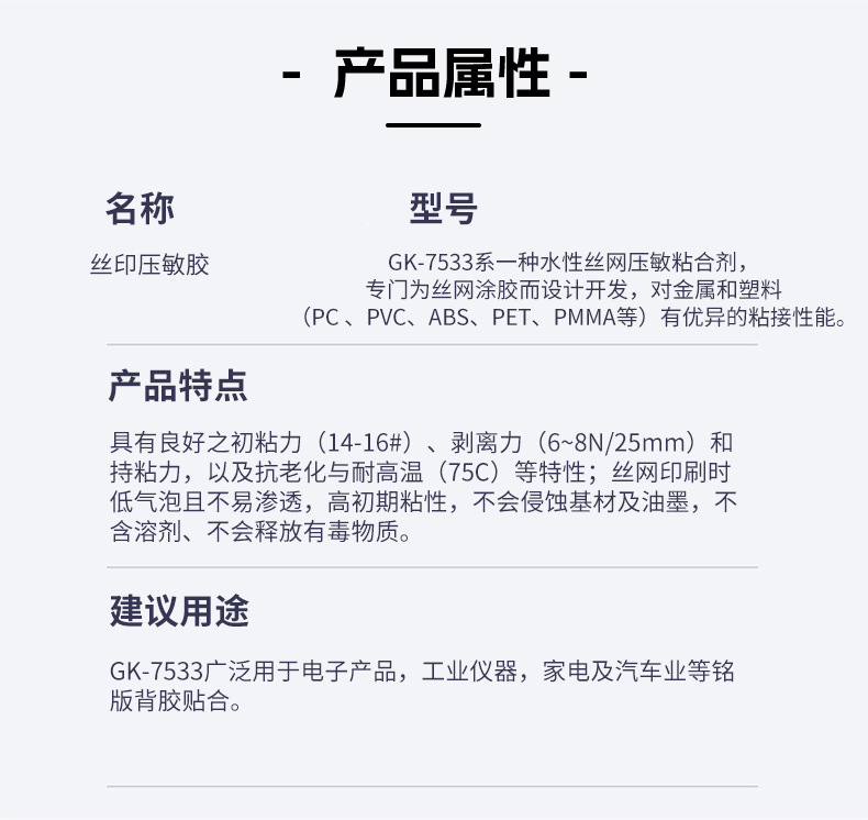 详情页_04