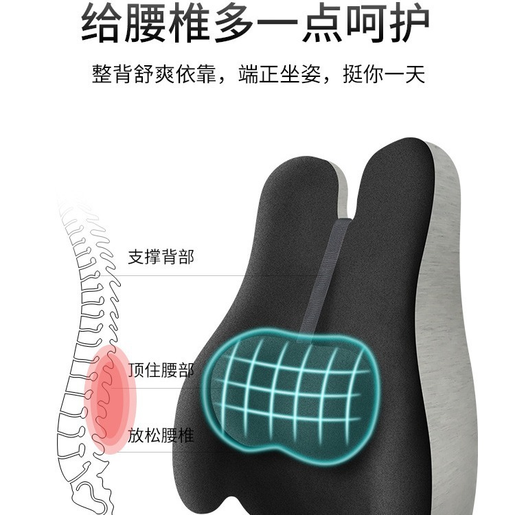 長く座って腰をかばってクッションの事務室の腰をかばって腰を枕にします。|undefined