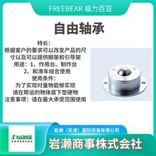 FREEBEAR�����ف� �f���� �����S�� �\ݔ���K S-6D-CR