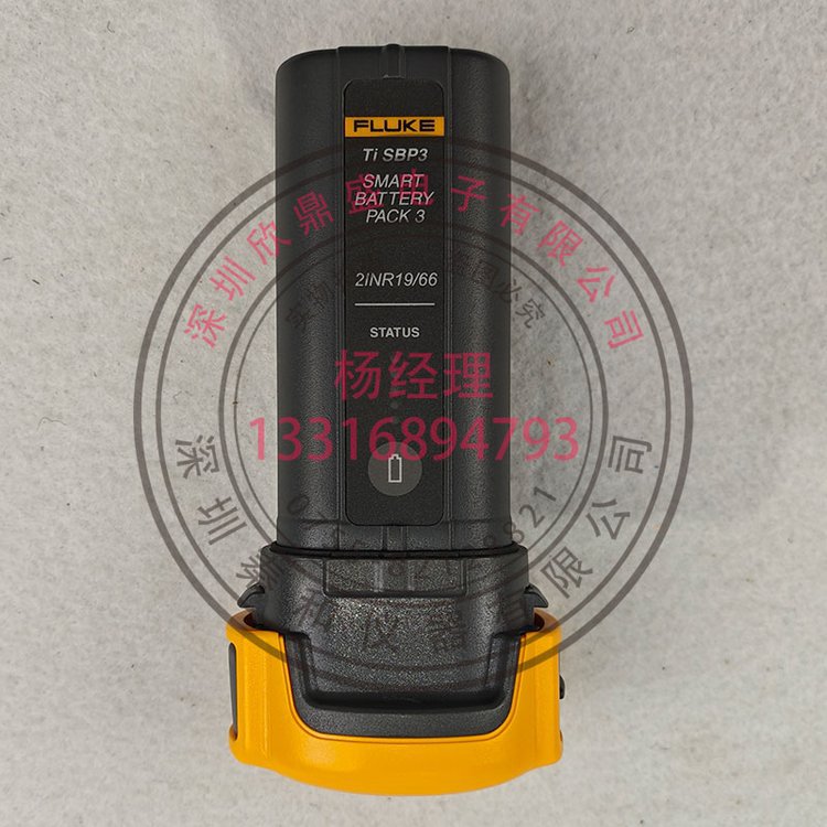 FLUKE福禄克 备用电池组 FLK-TI-SBP3 进口全新