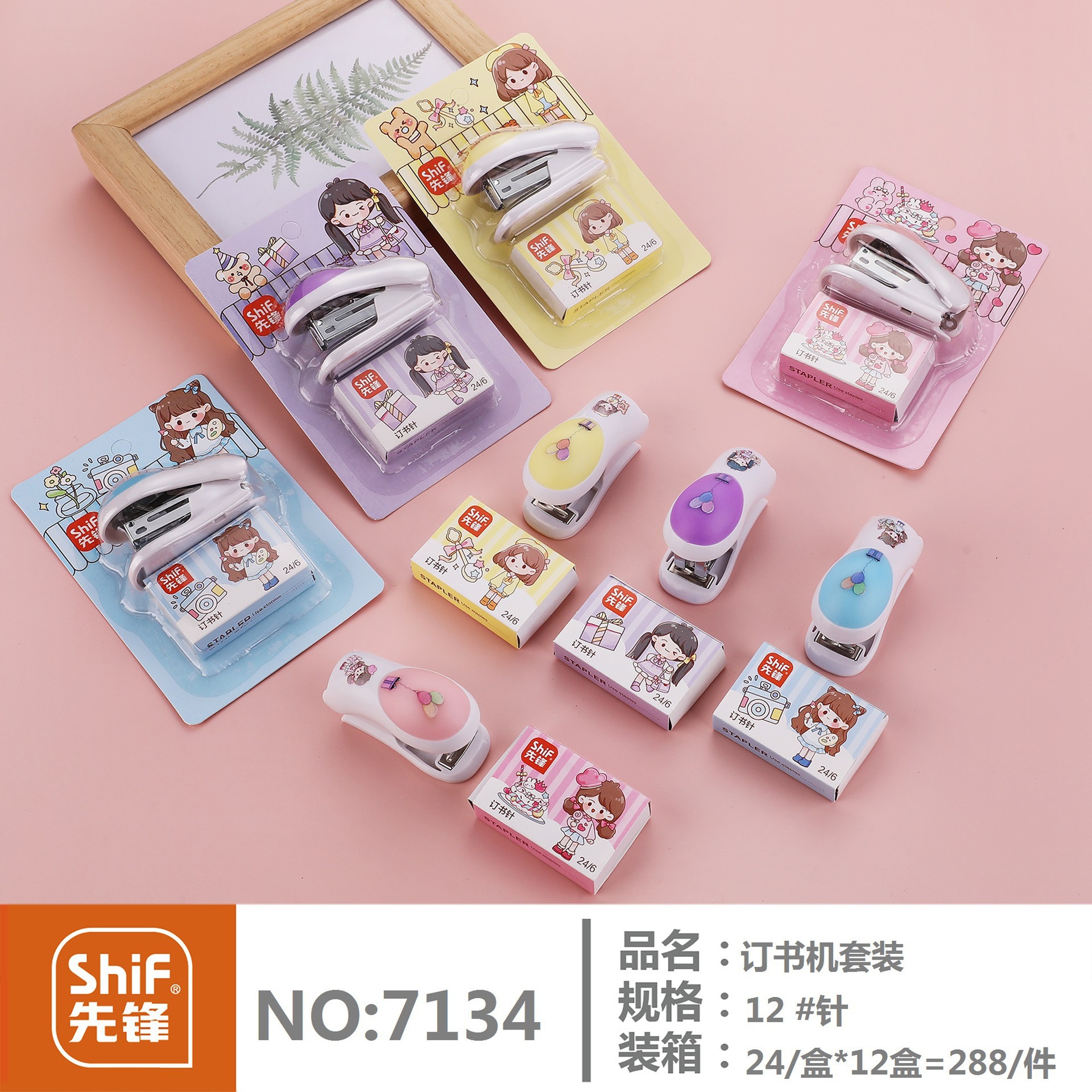 一键复制_20240318161957