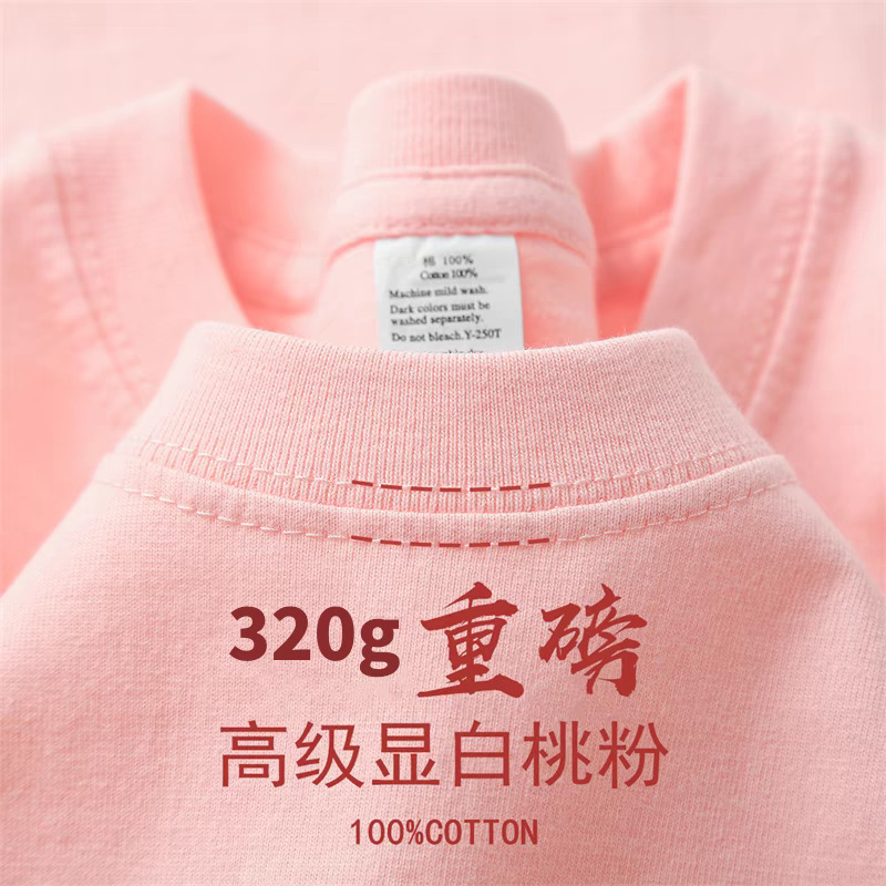 新疆綿320g厚手純綿半袖Tシャツ 男女兼用 夏用 厚手厳選万能ラウンドネックトップス トレンド|undefined