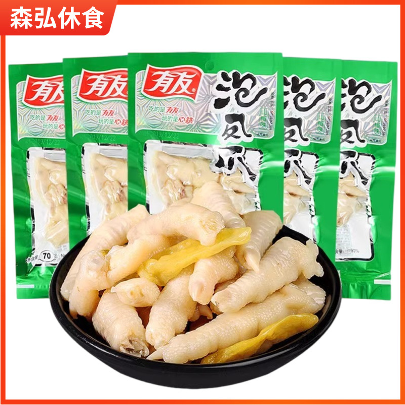 Friends of bubble chicken feet friends of bamboo shoots friends of pigskin crystal friends of dried tofu friends of cow skin crystal multi-choice taste wholesale Friends of bubble chicken feet friends of bamboo shoots friends of pigskin crystal friends of dried tofu friends of cow skin crystal multi-choice taste wholesale