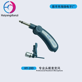 麦克风/话筒;专业话筒;影音电器配件