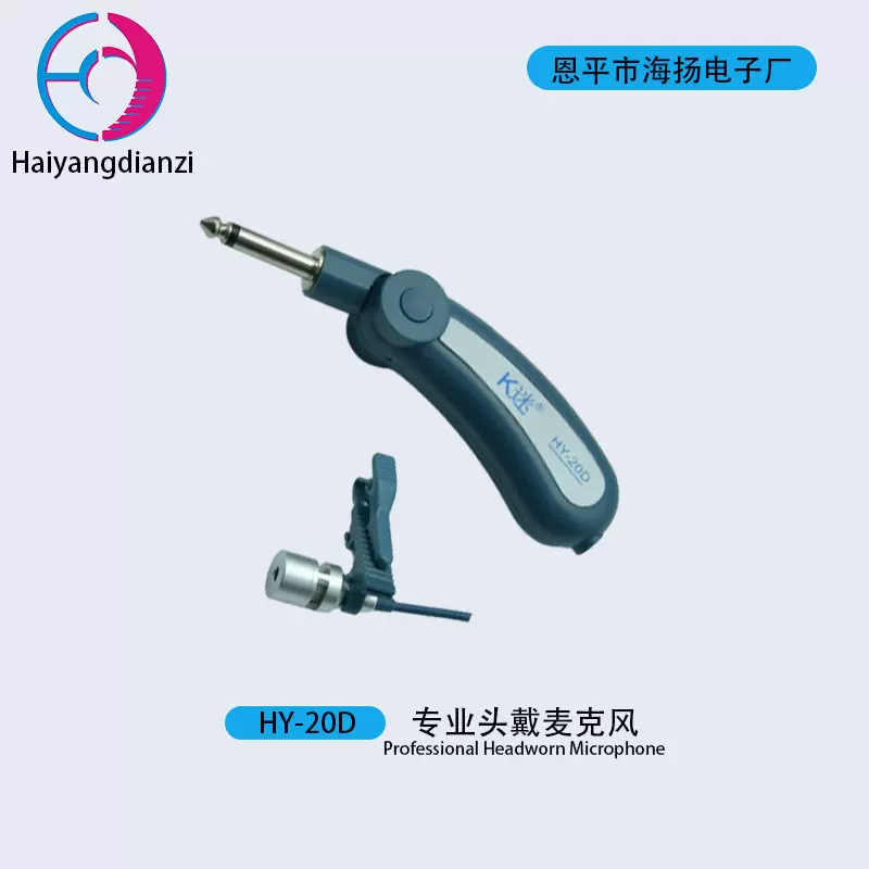 二胡有线麦克风扩音话筒专业萨克斯拾音器笛子葫芦丝乐器拾音器