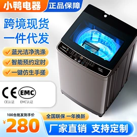 洗衣机;家用空气炸锅;无叶扇