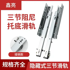 家具滑轨;家具合页;家具五金