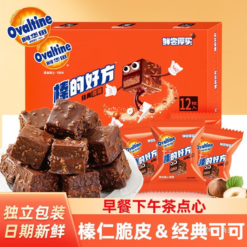 Ovaltine Fresh Hazelnut Chocolate Crispy Cake with Filling for Breakfast, Afternoon Tea, and Snacks Ovaltine Fresh Hazelnut Chocolate Crispy Cake with Filling for Breakfast, Afternoon Tea, and Snacks