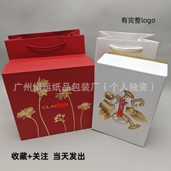 娇韵双萃精华水乳三件套盒面霜护肤品套装包装礼物盒礼物袋