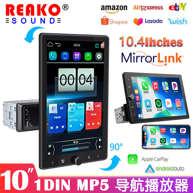 10.4-inch MP5 player large screen central control display screen can rotate 90 ° car navigation support CarPlay 10.4-inch MP5 player large screen central control display screen can rotate 90 ° car navigation support CarPlay