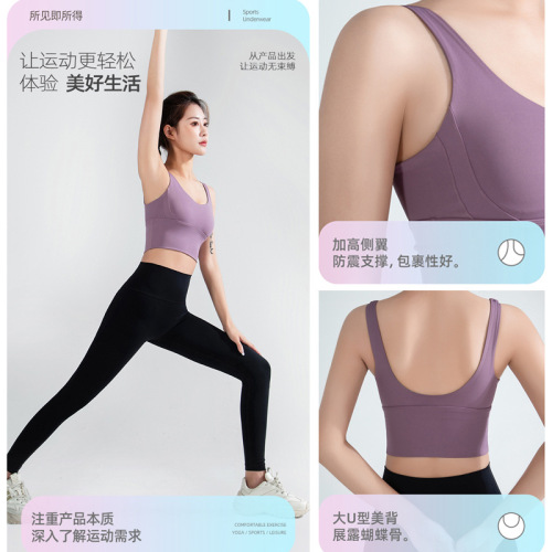 Large size all-in-one sports vest high strength fixed cup beautiful back quick dry outer wear fitness yoga underwear shockproof women