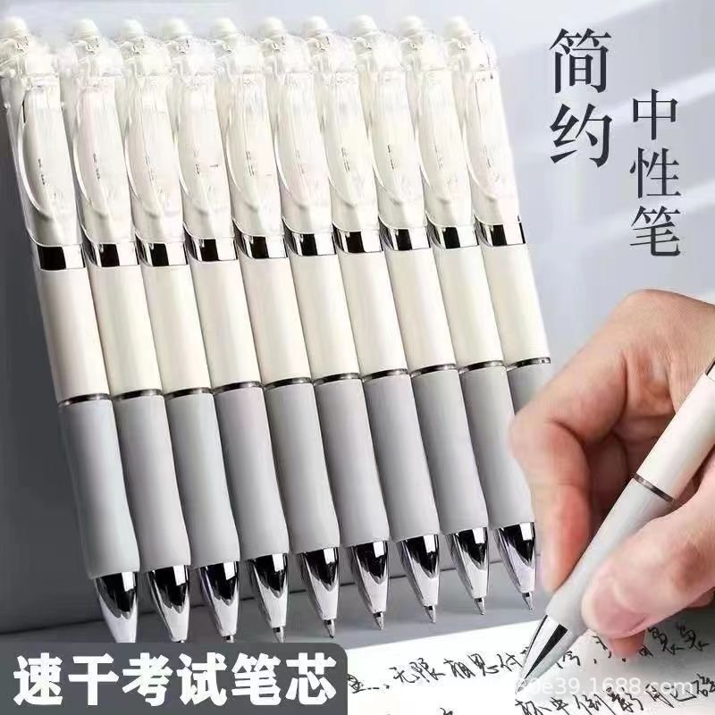 オフィスブラシ問題速乾中性ペンk 35押しペン黒0.5学生ins白ペンサインペン高颜値|undefined