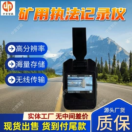 矿山施工设备;其他防爆器材;矿业输送设备