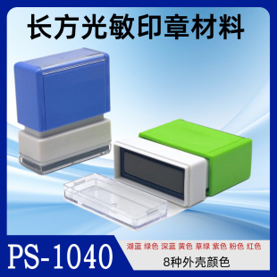 ���l�L�������²� PS1040��ͯ�������� �׃��@�·�����ӡ�²���