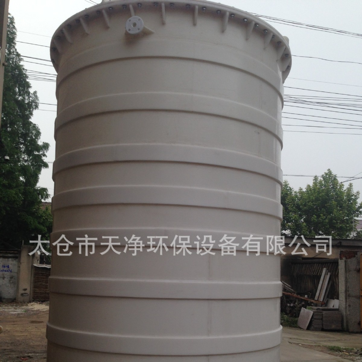 供应塑料计量罐 PP缓冲罐 化工计量罐储罐 PP防腐计量罐