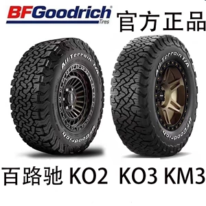 Bfgoodrich Ko2 Ko3 Km3 Off-Road Təkərləri 265 275 285 315/60 65 70R16 17 1820
