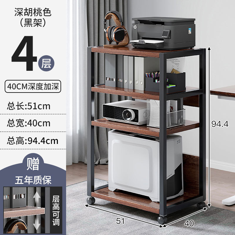 [40cm 깊이로 업그레이드 - 4겹] 다크월넛 + 블랙 프레임