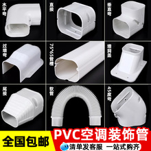 PVC���{�ܒ�C�b��ړ������׹ܰ�ɫ���{���ܵ�ȼ��ܲ۱��o75