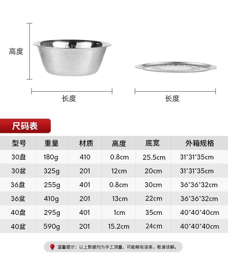 详情页设计_07.jpg