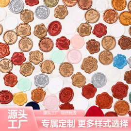 热销火漆蜡印章章头婚庆蜡片酒瓶封口信封蜡标贴婚礼定制环保认证