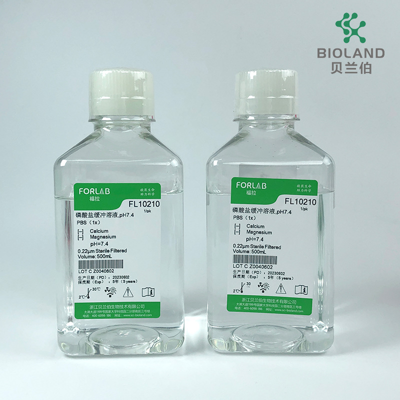 贝兰伯FORLAB福拉 磷酸盐缓冲液(PBS) PH7.4 FL10210 500ml