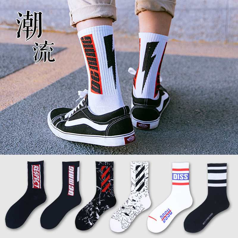 Socks Men's Mid-Calf Socks European and American Street Hip-Hop Solid Color Long Socks Spring and Summer Cotton Socks Ins Sports Basketball Socks