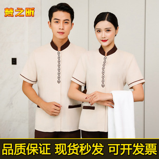 Cleaning work clothes Short -sleeved Summer Female Hotel Hotel Cleanor PA Set Property Auntie Large size workers