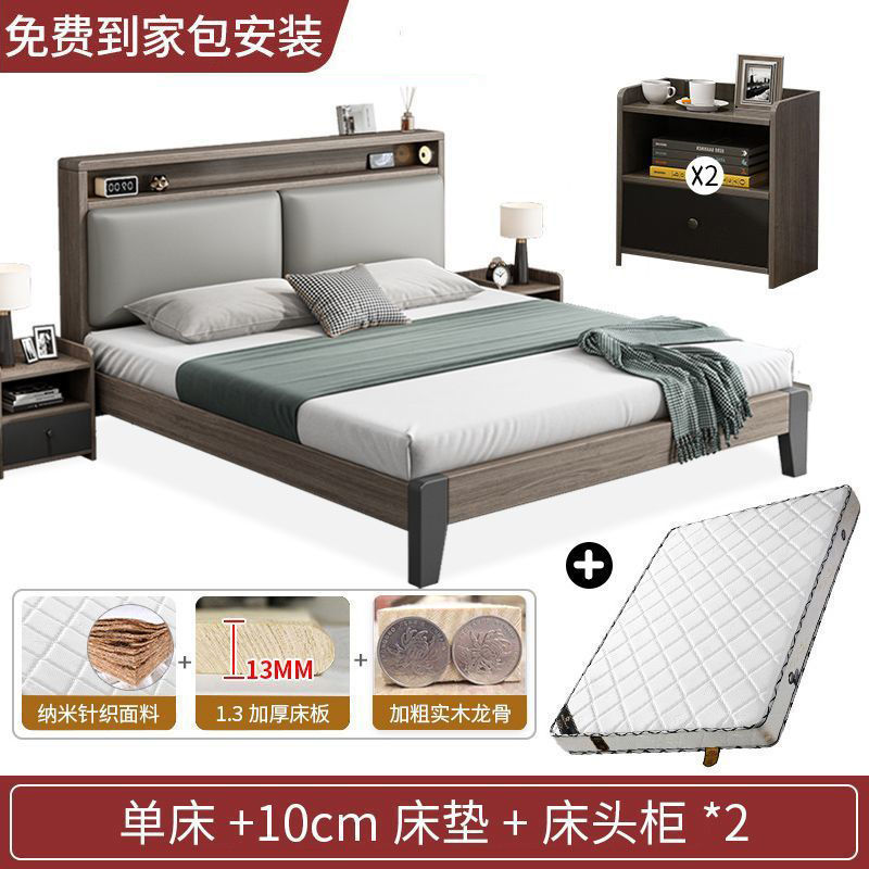 床实木床双人1.8x2米主卧大床家用1.5米小户型出租房用1.2m单人床|undefined