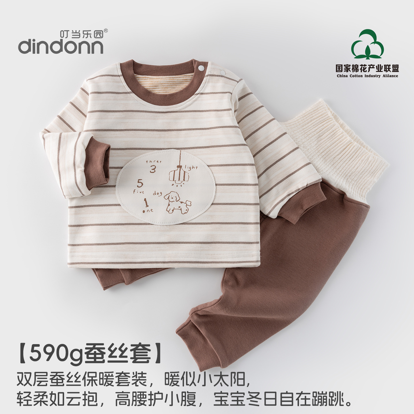 Doodle puppy (runs small, order one size up)