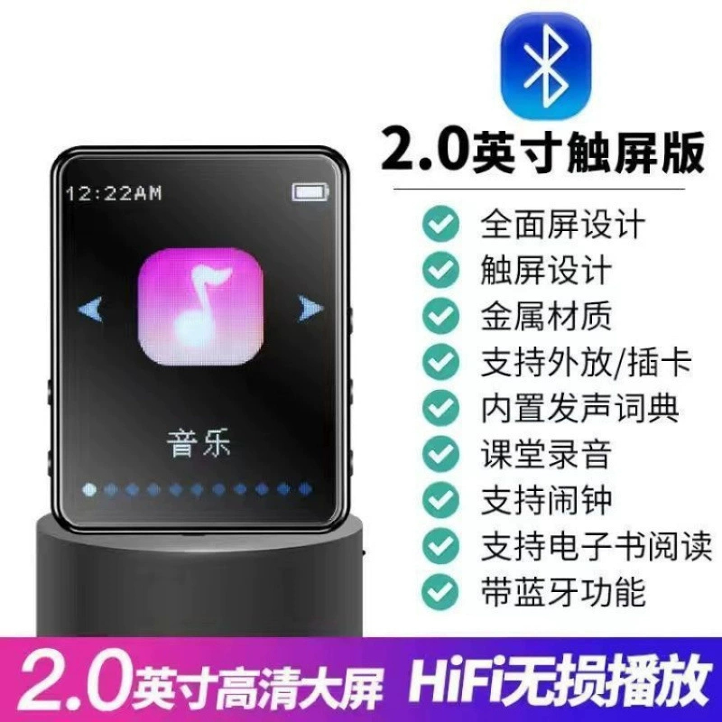 Плеер для младших школьников, MP4, MP5, MP3, Bluetooth