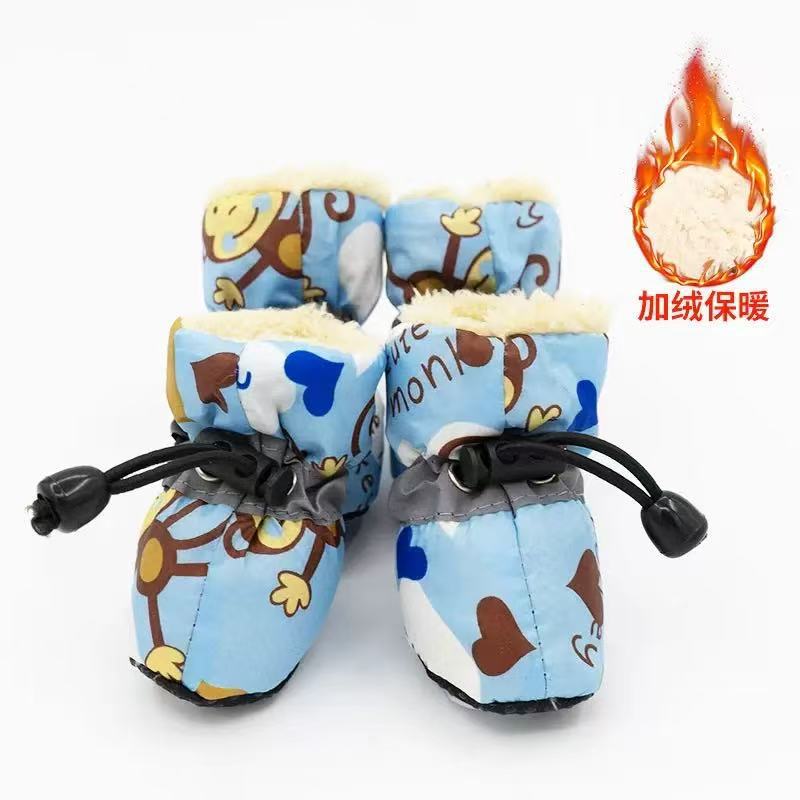 푸른 입 원숭이 [면 신발]]