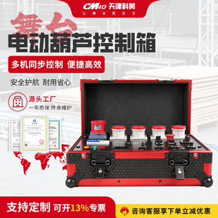 �羳������̨늄Ӻ��Jͬ��������4·6·8·10·���ƙ�Ⱥ��������