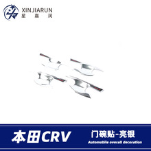 �m���17-21���CRV�����N܇�T������N�����ַ����b�����b