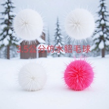 ��ɫ��ˮ��ë��Ьñ���diy����b�o�����lë����q3.5����ë��