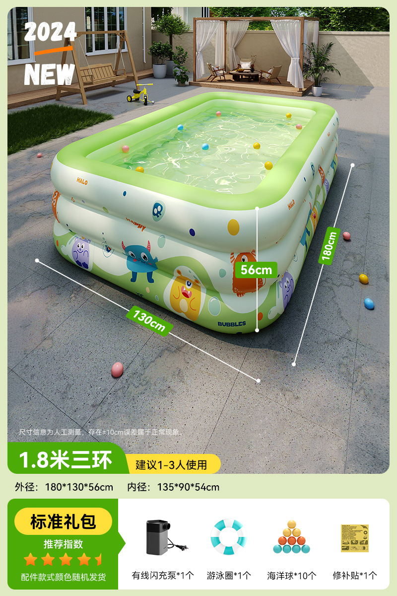 2.1m 링 |   표준 모델