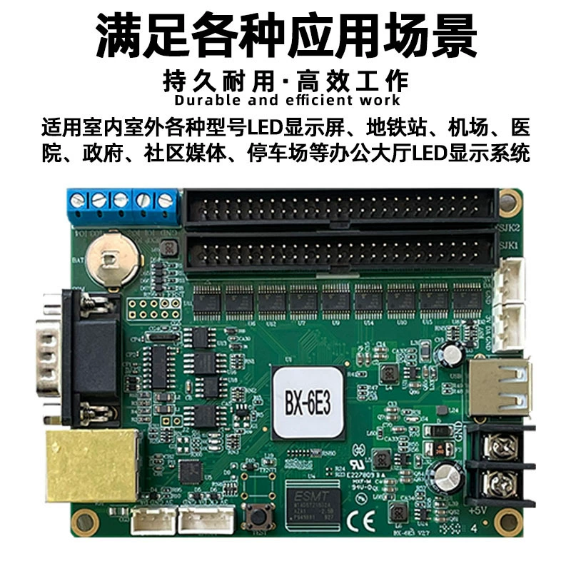 仰邦 BX-6E3 indoor scrolling single and double color LED display screen network port USB drive control card advertising motherboard wifi