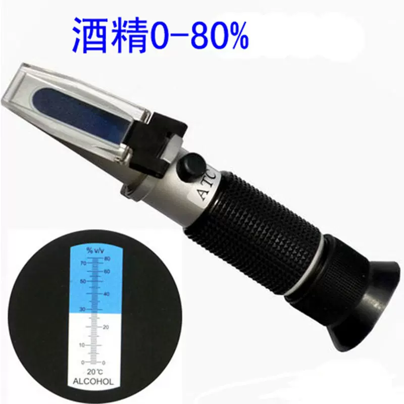酒精浓度测试仪手持式酒精折光仪 白酒度数检测 折射仪RHA80
