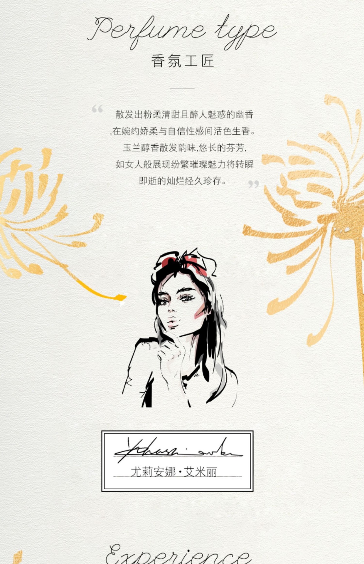 Xiaocheng Yixiang brand's Zui Mei LAN Xiang women's perfume is fresh, long-lasting and light. It's a best-selling student perfume on Douyin. Wholesale undefined