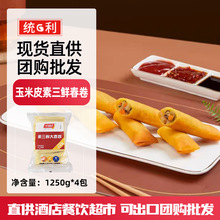 ǧζNƤr󴺾1250g*4 ըƷСl