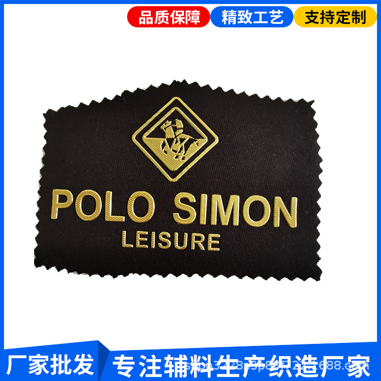 立体烫画标字母汉字英文硅胶商标t恤箱包服装烫画热压标