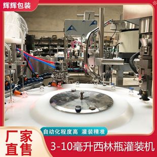 �������̓��ɷ۹��b܈�w�C ����ƿ�ڷ�Һ��s��֭����șƷ���b�C