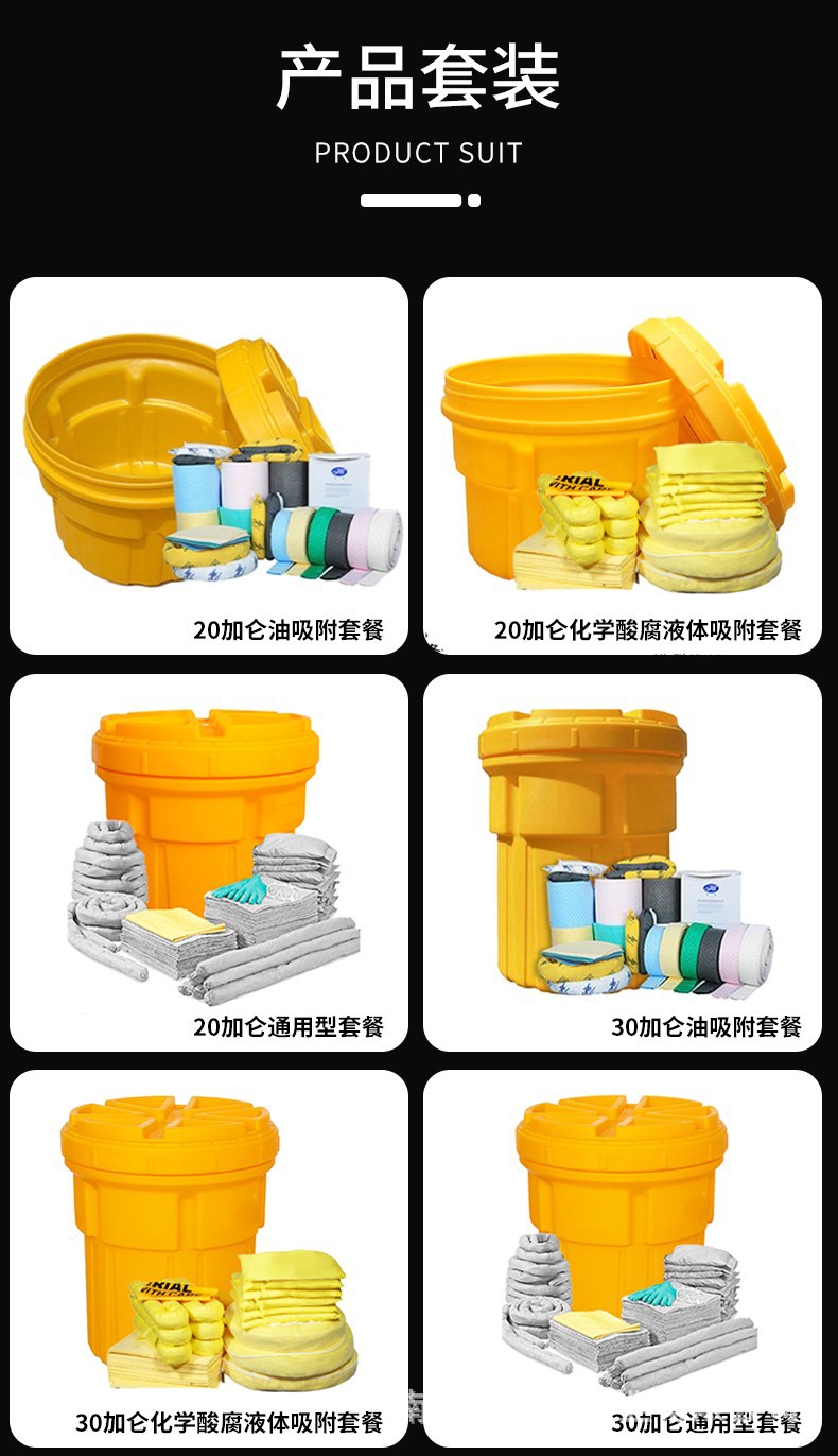 加仑10