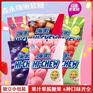 ɭ��hichew����������Ѳ�ݮ��Nˮ��ζ�A�Ĺ�֭ܛ����ʳ��cϲ��