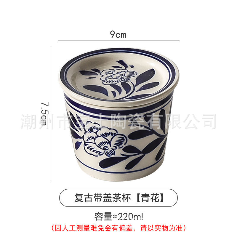 Pig mouth cup with lid-hand-painted blue and white
