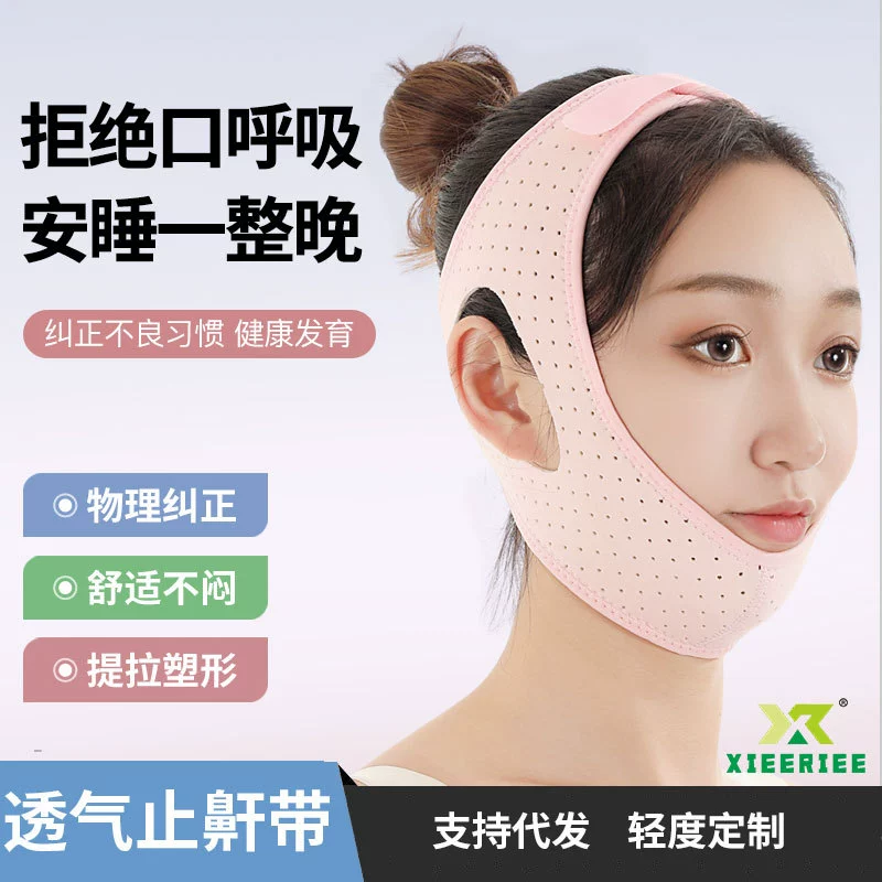 Сетчатая маска для лица треугольная ремень для храпа